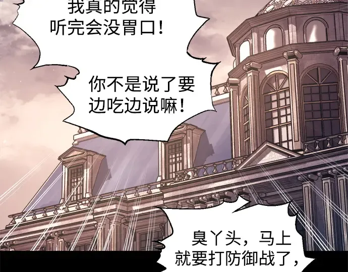 第94话 第194页