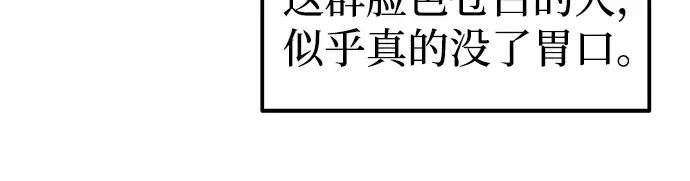 第94话 第201页