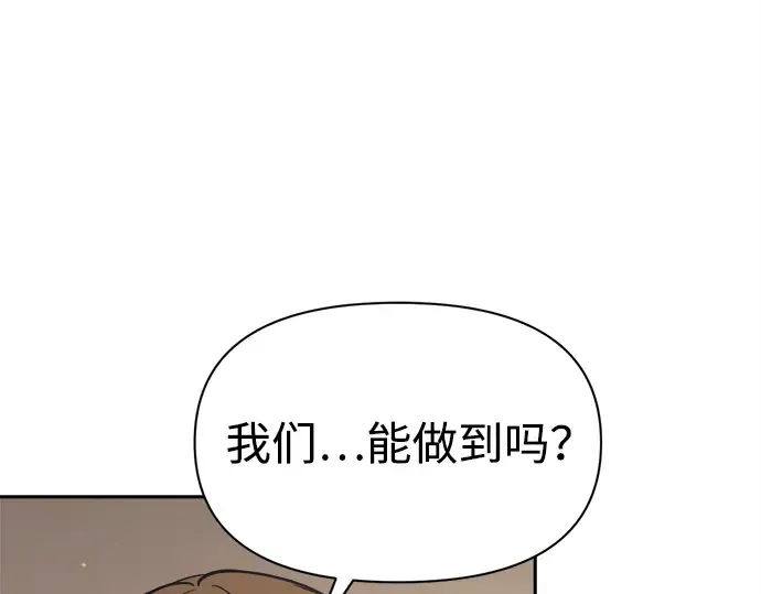 第94话 第202页