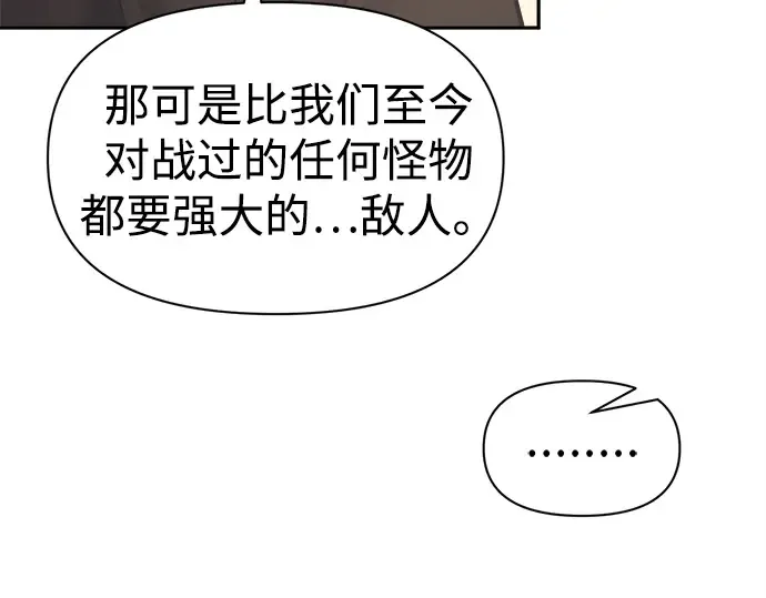 第94话 第204页
