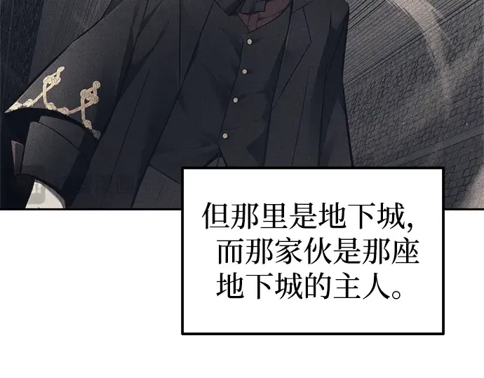 第94话 第207页