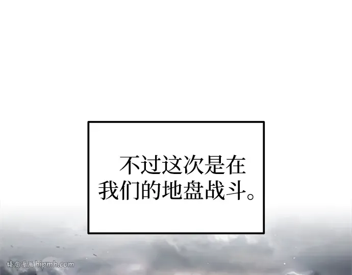 第94话 第208页