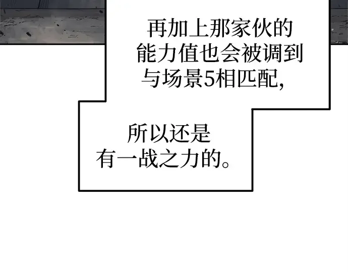 第94话 第210页