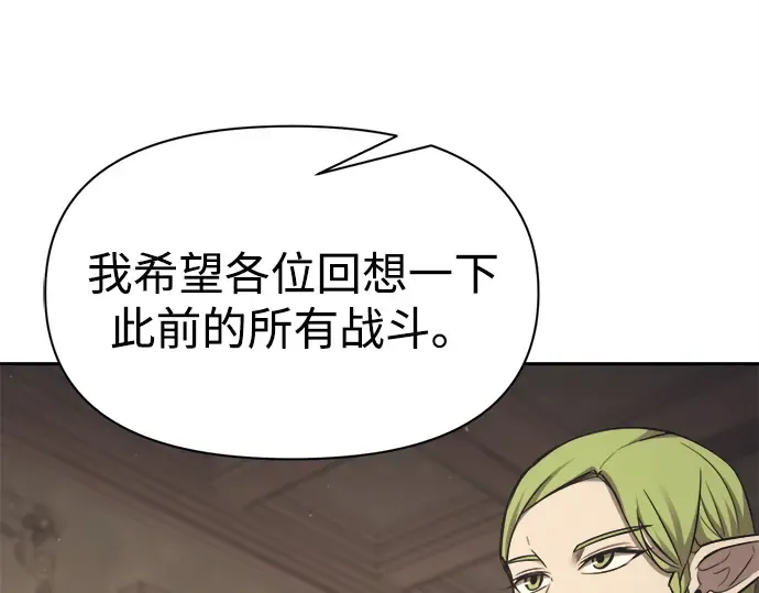第94话 第211页