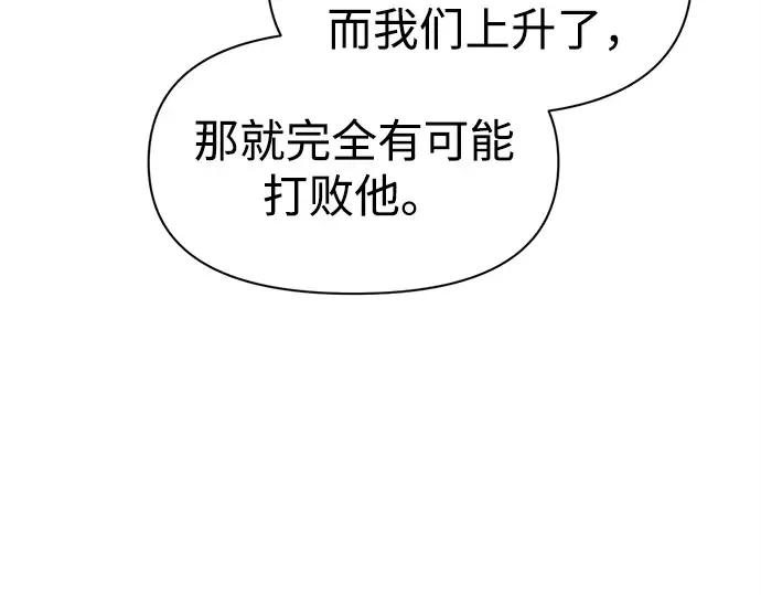 第94话 第213页