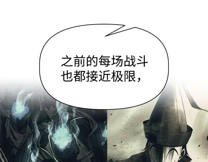 第94话 第214页