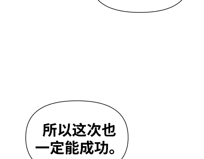 第94话 第217页