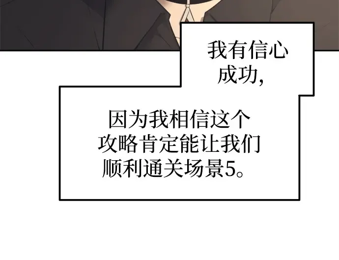 第94话 第219页