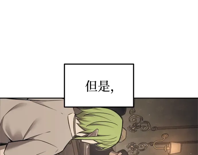 第94话 第220页