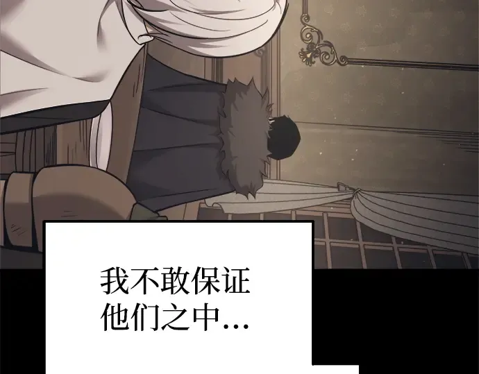 第94话 第223页