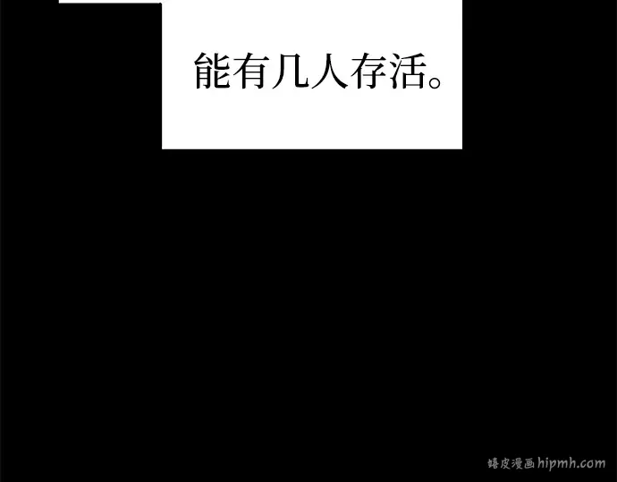 第94话 第224页