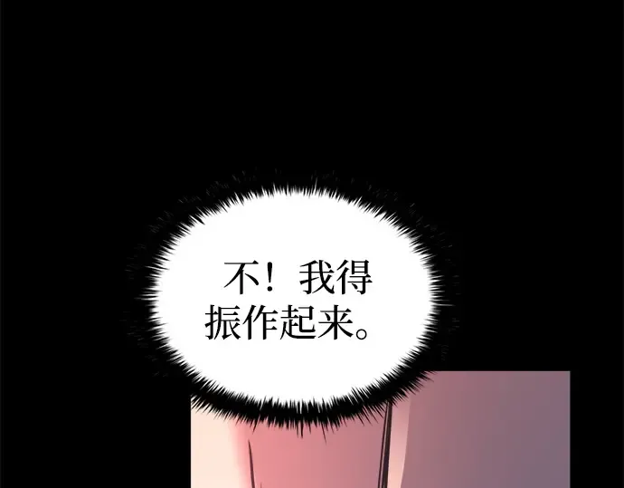 第94话 第228页