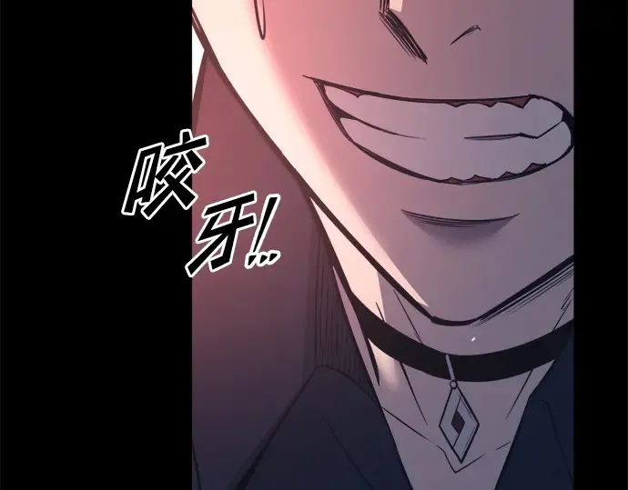 第94话 第229页