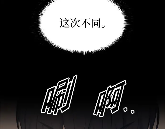 第94话 第231页