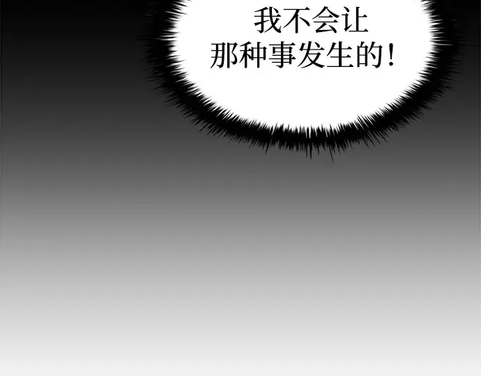 第94话 第233页
