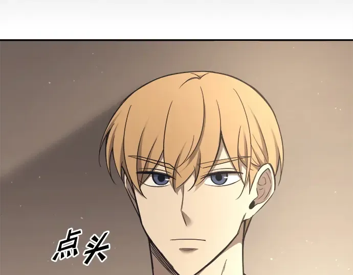 第94话 第234页