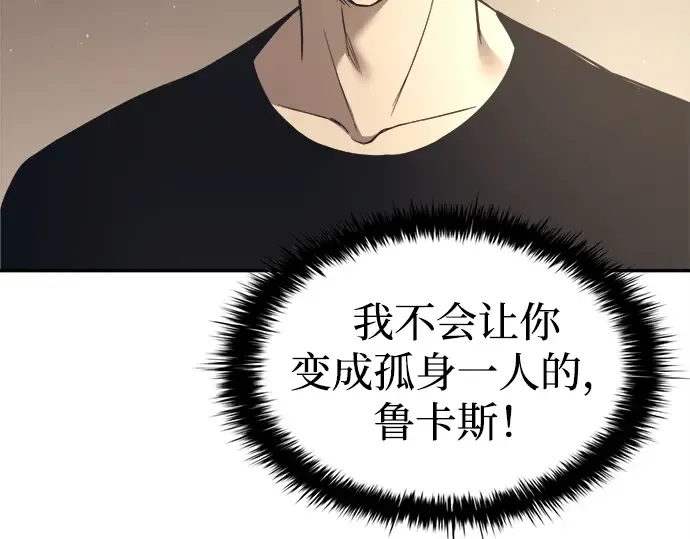 第94话 第235页
