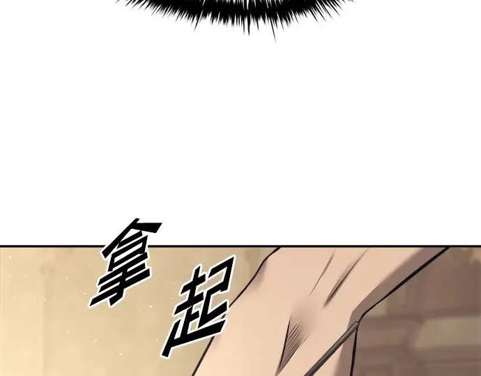 第94话 第237页
