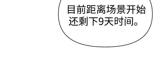 第94话 第239页
