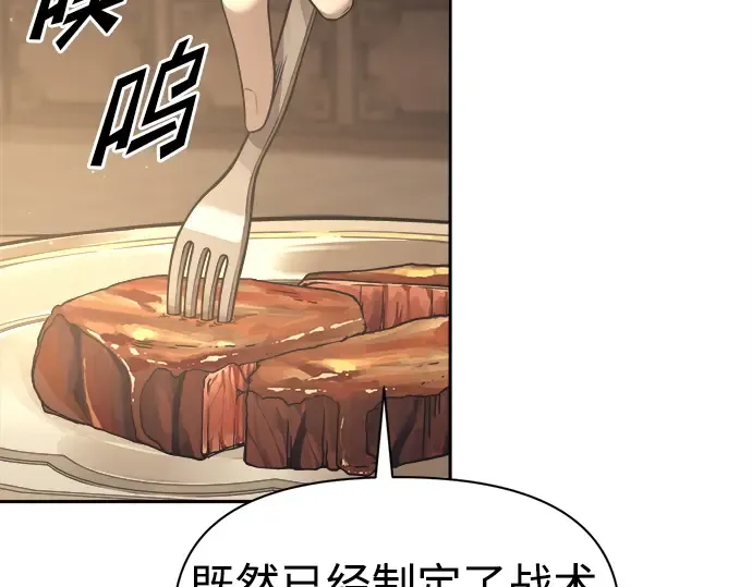 第94话 第241页