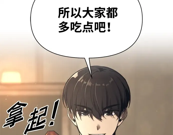 第94话 第243页