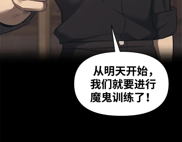 第94话 第245页