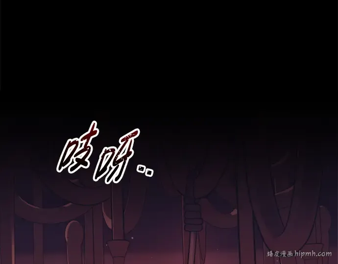 第94话 第248页