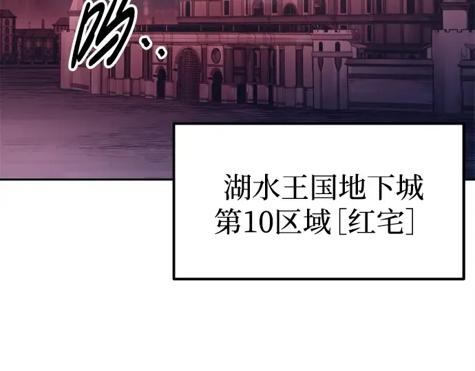 第95话 第5页