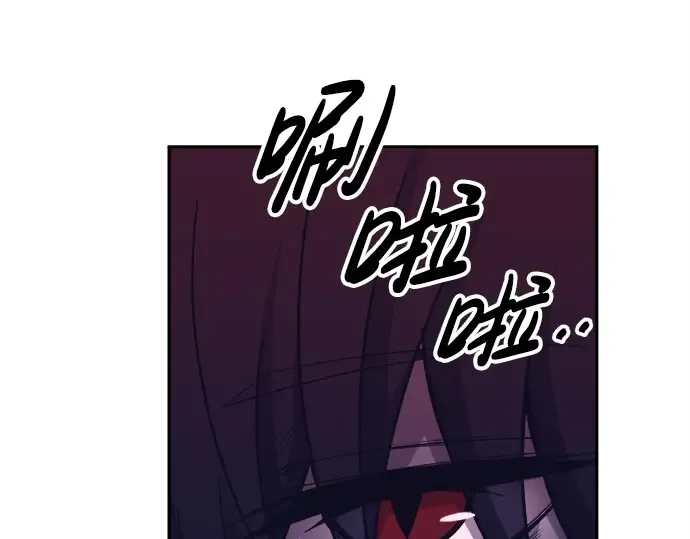 第95话 第9页