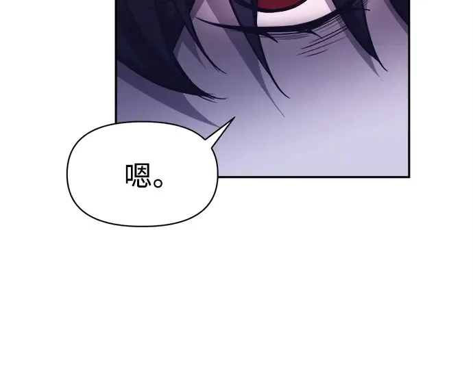 第95话 第10页
