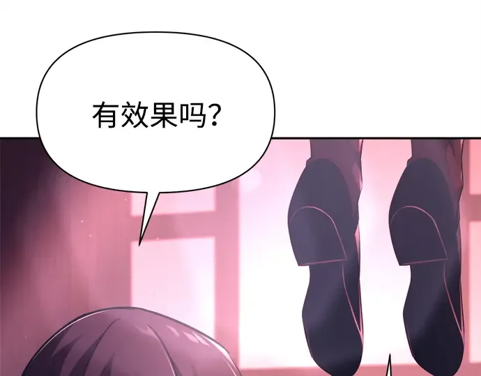 第95话 第11页