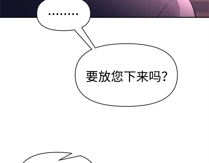 第95话 第13页