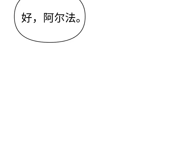 第95话 第14页