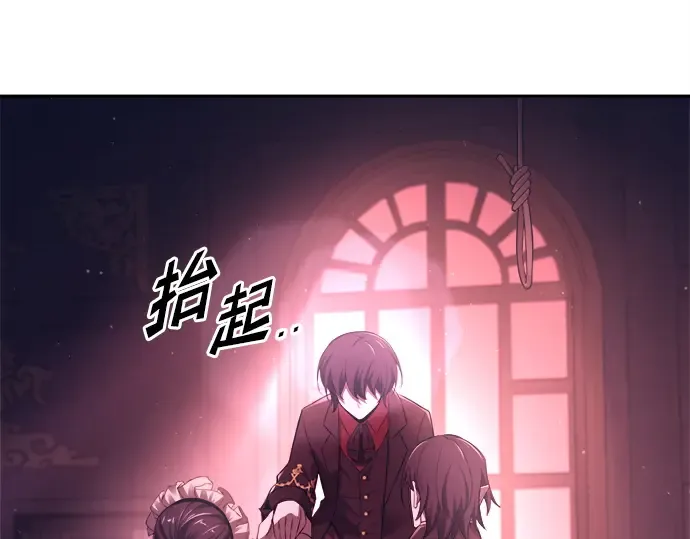 第95话 第15页