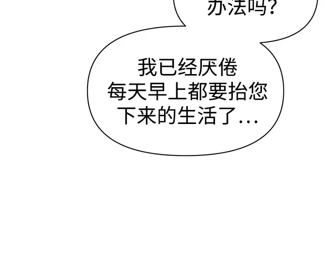 第95话 第17页