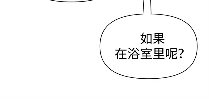 第95话 第20页