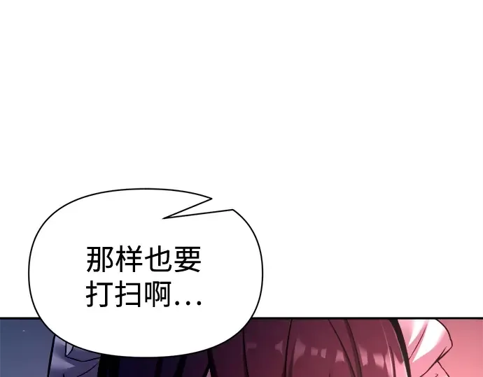 第95话 第21页