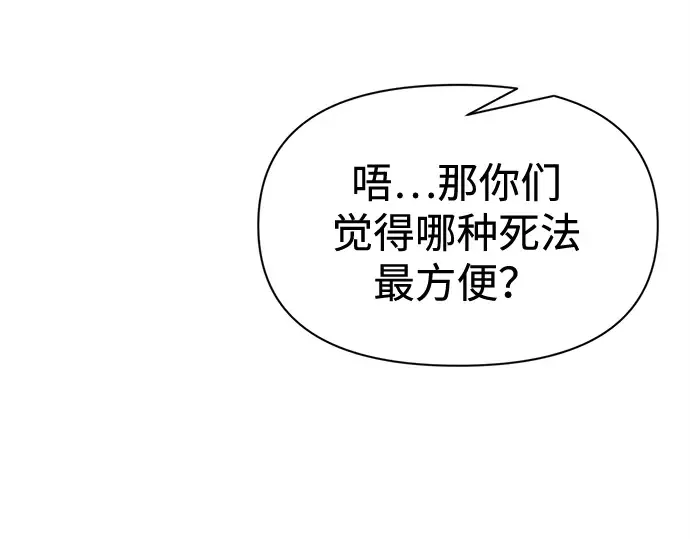 第95话 第23页