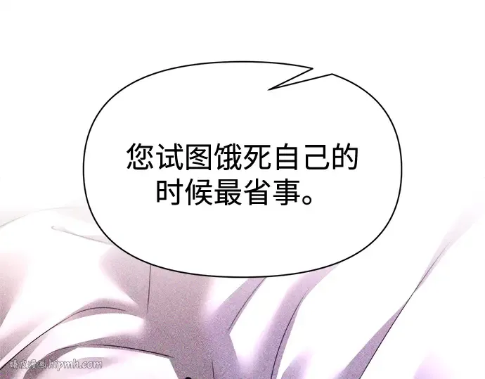 第95话 第24页