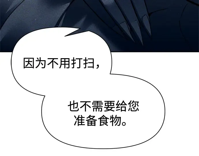 第95话 第26页