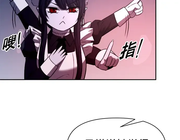 第95话 第28页