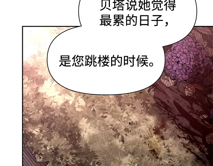 第95话 第29页