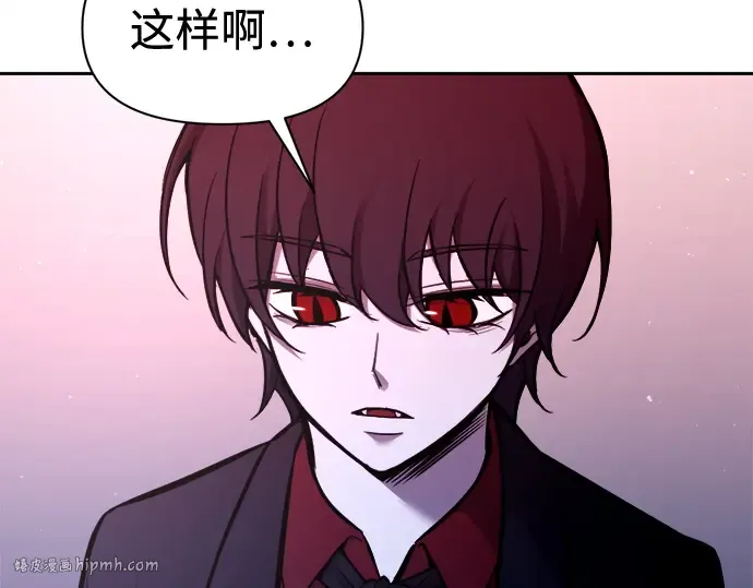 第95话 第32页