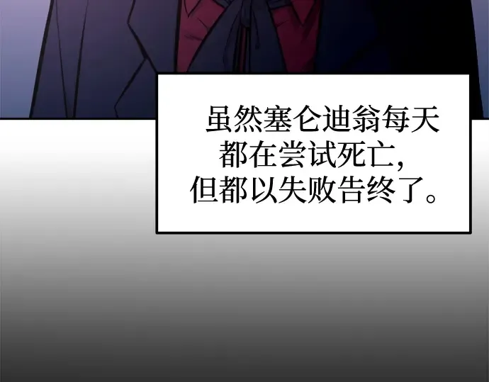 第95话 第33页
