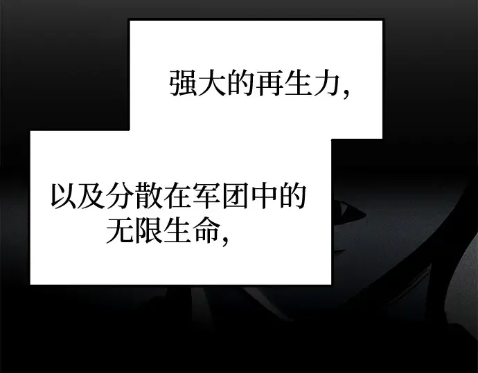 第95话 第34页