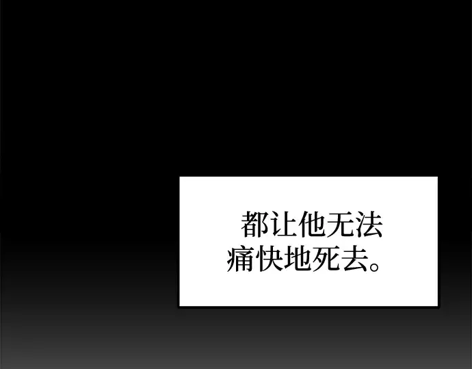 第95话 第36页