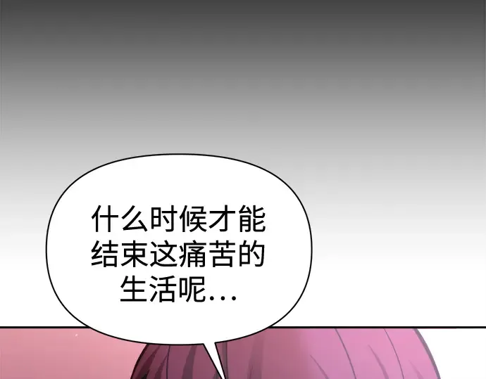 第95话 第37页
