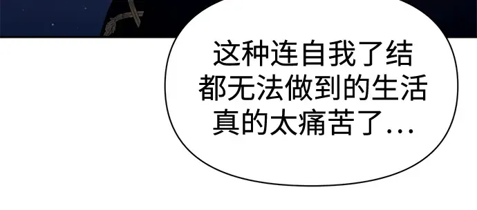 第95话 第39页