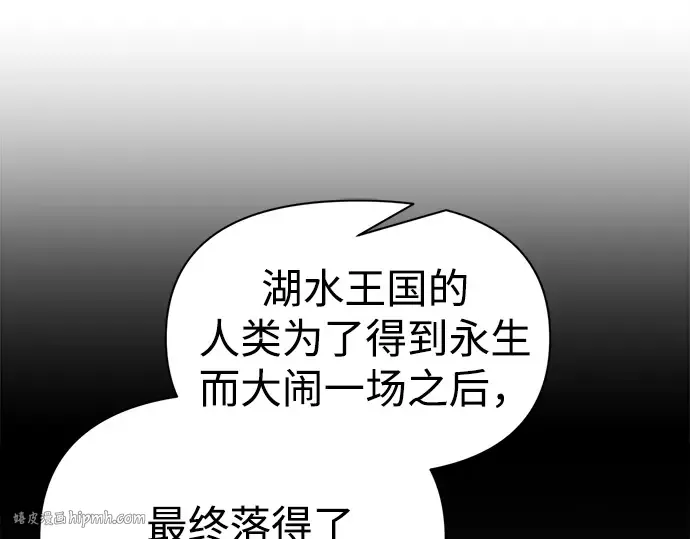 第95话 第40页