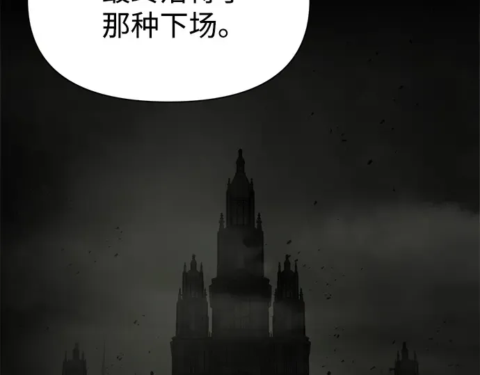 第95话 第41页